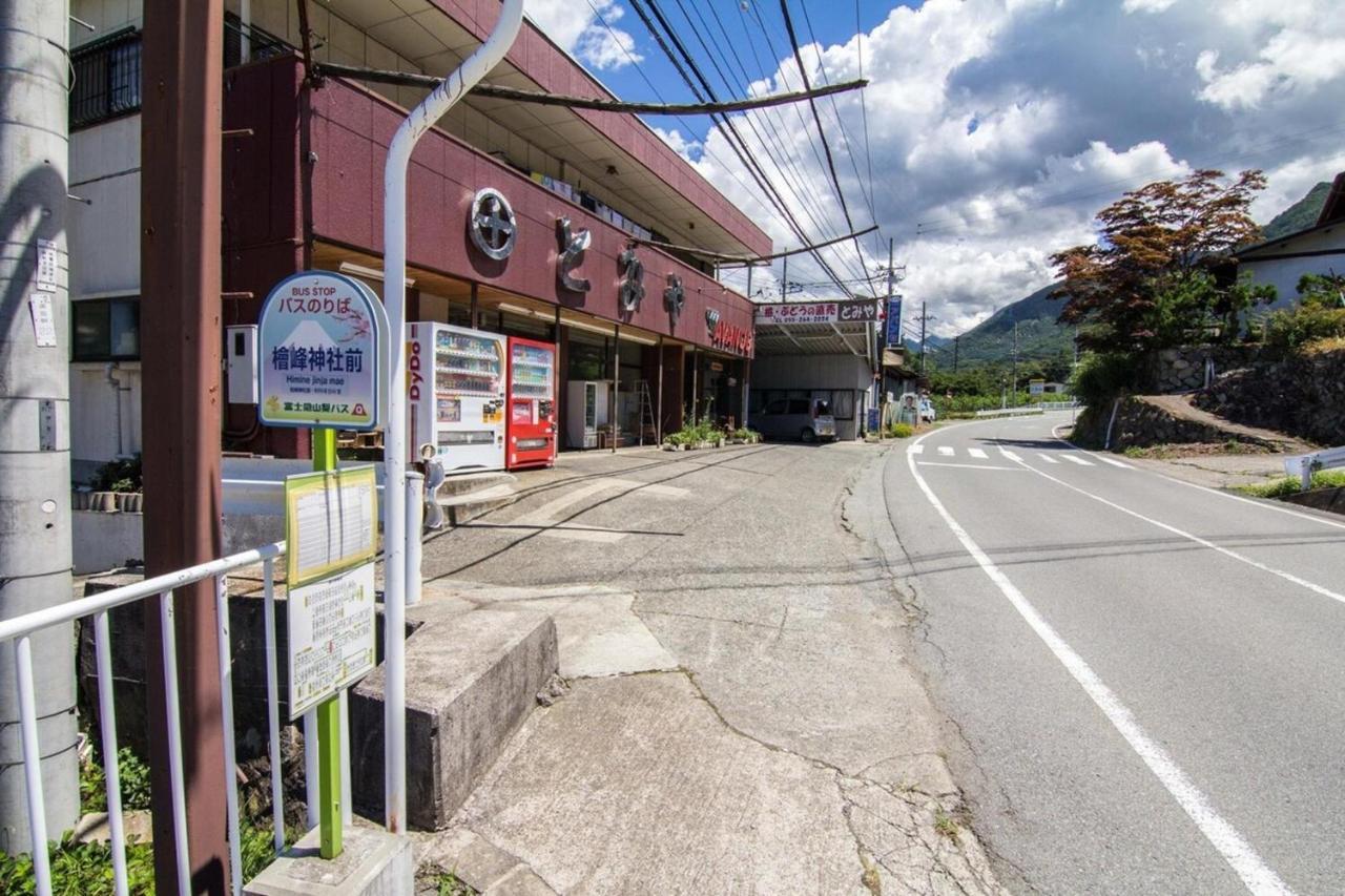 Siawase No Yado Shared With Host - Vacation Stay 68283V Fuefuki Exterior foto